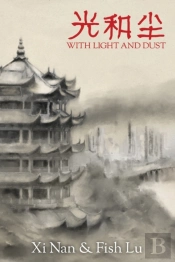 With Light And Dust