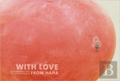 With Love From Haha - Essays And Notes On A Collective Practice