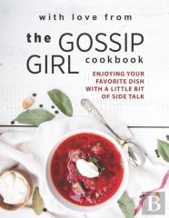 With Love From The Gossip Girl Cookbook