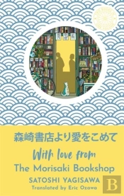 With Love From The Morisaki Bookshop