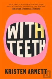 With Teeth