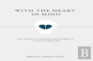 With The Heart In Mind
