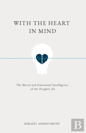 With The Heart In Mind