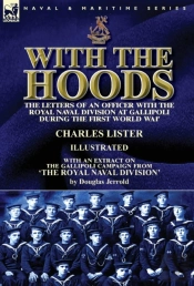 With The Hoods