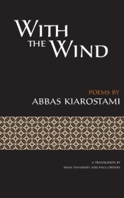 With The Wind