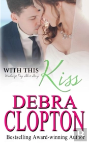 With This Kiss