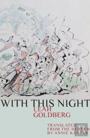 With This Night