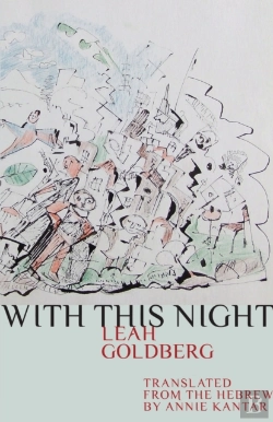 Bertrand.pt - With This Night
