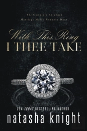 With This Ring I Thee Take