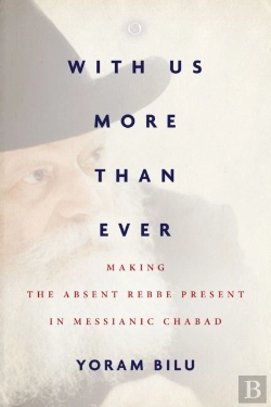 Bertrand.pt - With Us More Than Ever