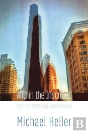 Within The Inscribed