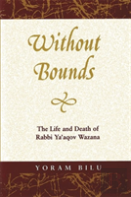 Without Bounds