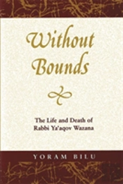 Without Bounds