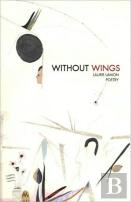 Without Wings - Poetry