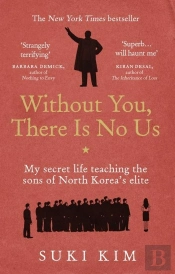 Without You, There Is No Us