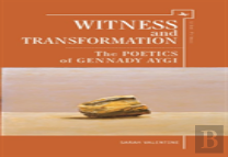 Witness And Transformation