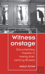 Witness Onstage