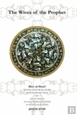 Bertrand.pt - Wives Of Prophet Muhammad