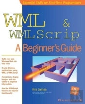 Wml And Wmlscript