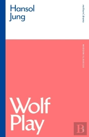 Wolf Play