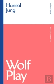 Wolf Play