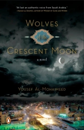 Wolves Of The Crescent Moon