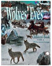 Wolves'S Eyes. Children'S Book With A Meaning.