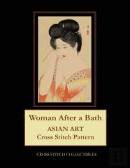 Woman After A Bath
