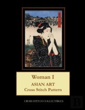 Woman I