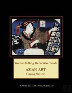 Bertrand.pt - Woman Selling Decorative Bowls: Asian Ar