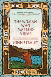 Woman Who Married A Bear