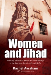 Women And Jihad