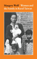 Women And The Family In Rural Taiwan