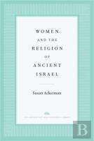 Women And The Religion Of Ancient Israel