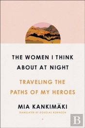 Women I Think About At Night