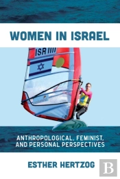 Women In Israel