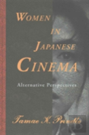 Women In Japanese Cinema
