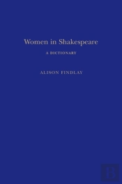 Women In Shakespeare