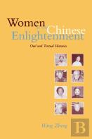 Women In The Chinese Enlightenment