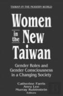 Women In The New Taiwan