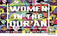 Women In The Qur'An