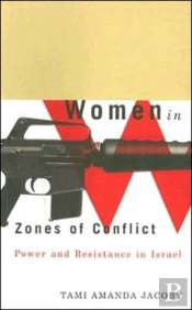 Women In Zones Of Conflict