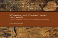 Women Of Assur And Kanesh
