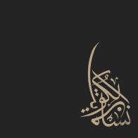 Women Of Kuwait
