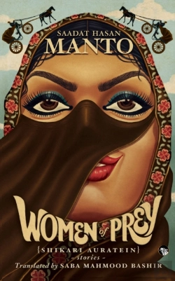 Bertrand.pt - Women Of Prey  Shikari Auratein : Storie