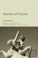 Women Of Trachis
