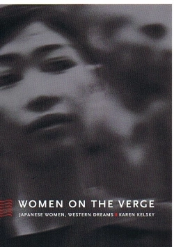 Bertrand.pt - Women On The Verge