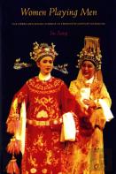 Women Playing Men