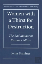 Women With A Thirst For Destruction
