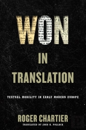 Won In Translation